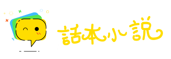 磨砺以须网